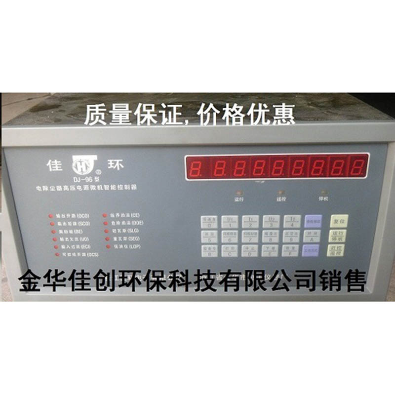 丹棱DJ-96型电除尘高压控制器